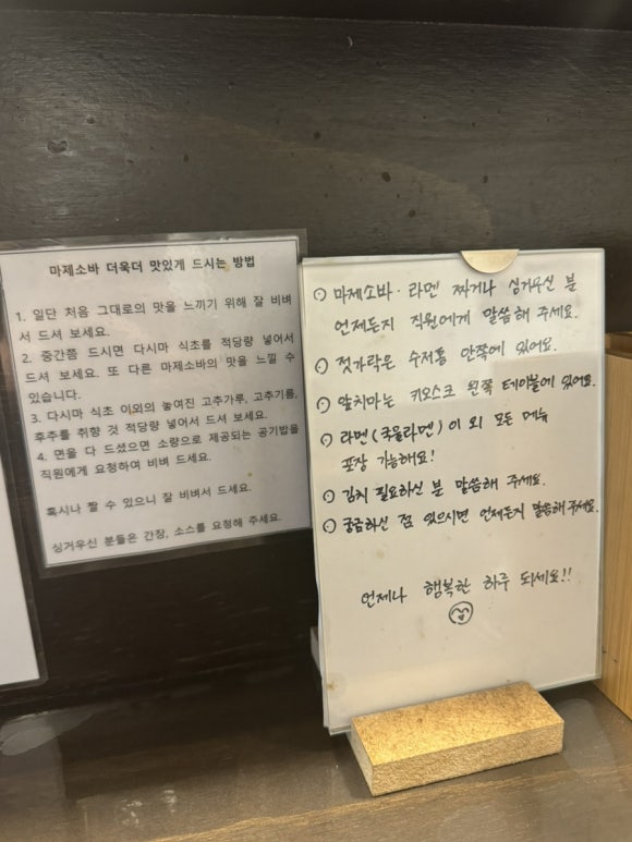 멘초 이미지