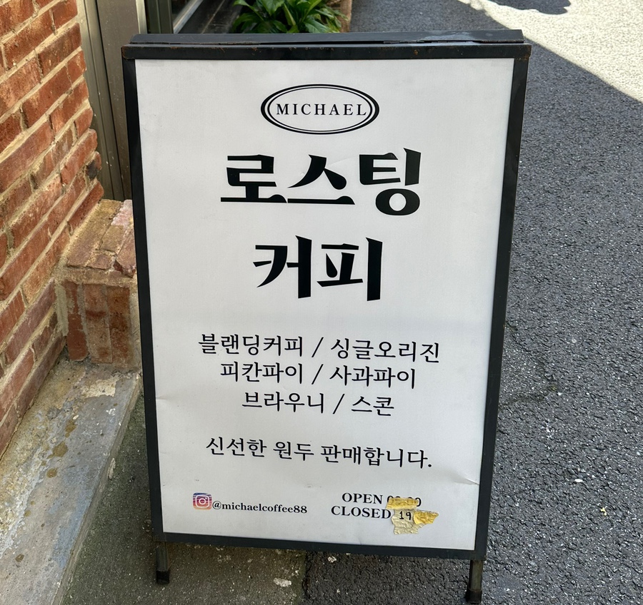 한양이발소 이미지