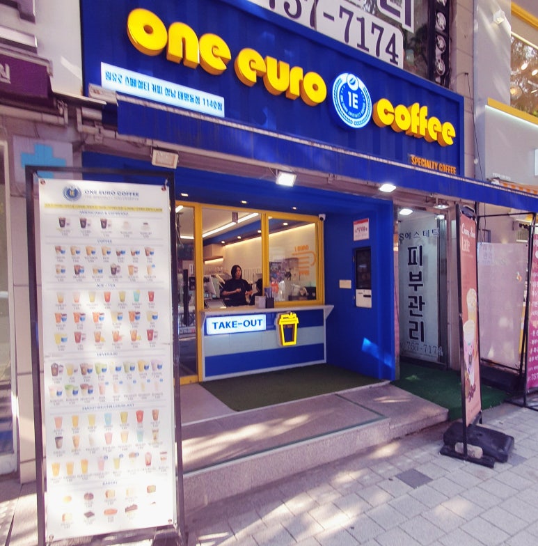 원유로스페셜티 성남태평동점 이미지