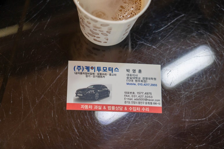 케이투카센타 이미지
