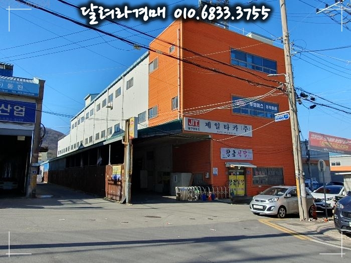 (주)태원프라콘 이미지