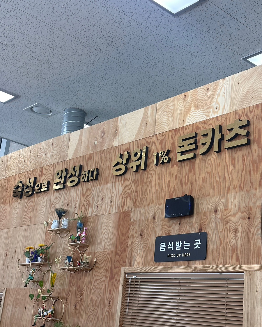 카츠신가 이미지
