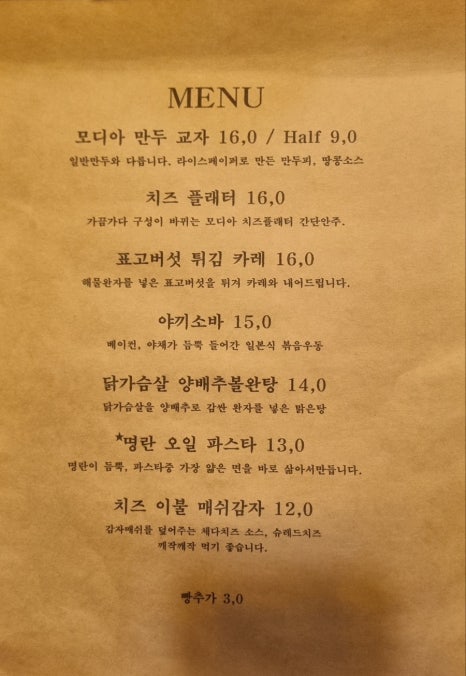 모디아 이미지