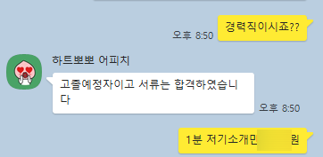 (주)피에이치지 이미지