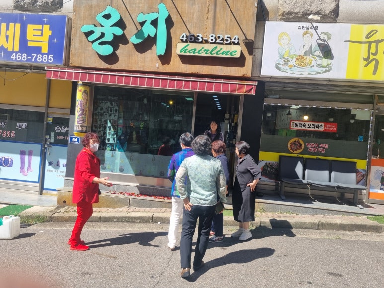 윤지헤어 이미지