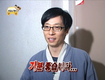 구노포차 이미지