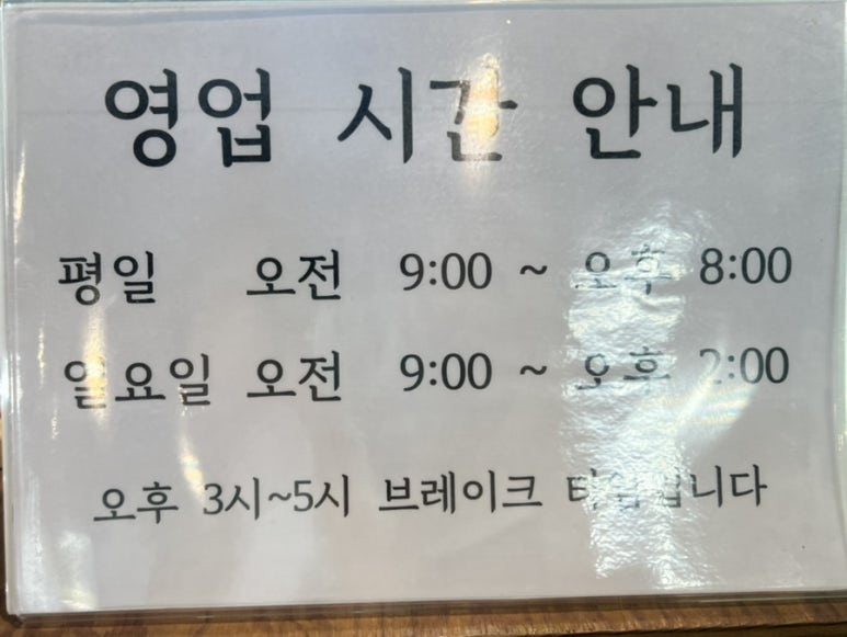 해마루2호 이미지