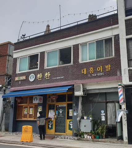 차북까페 이미지