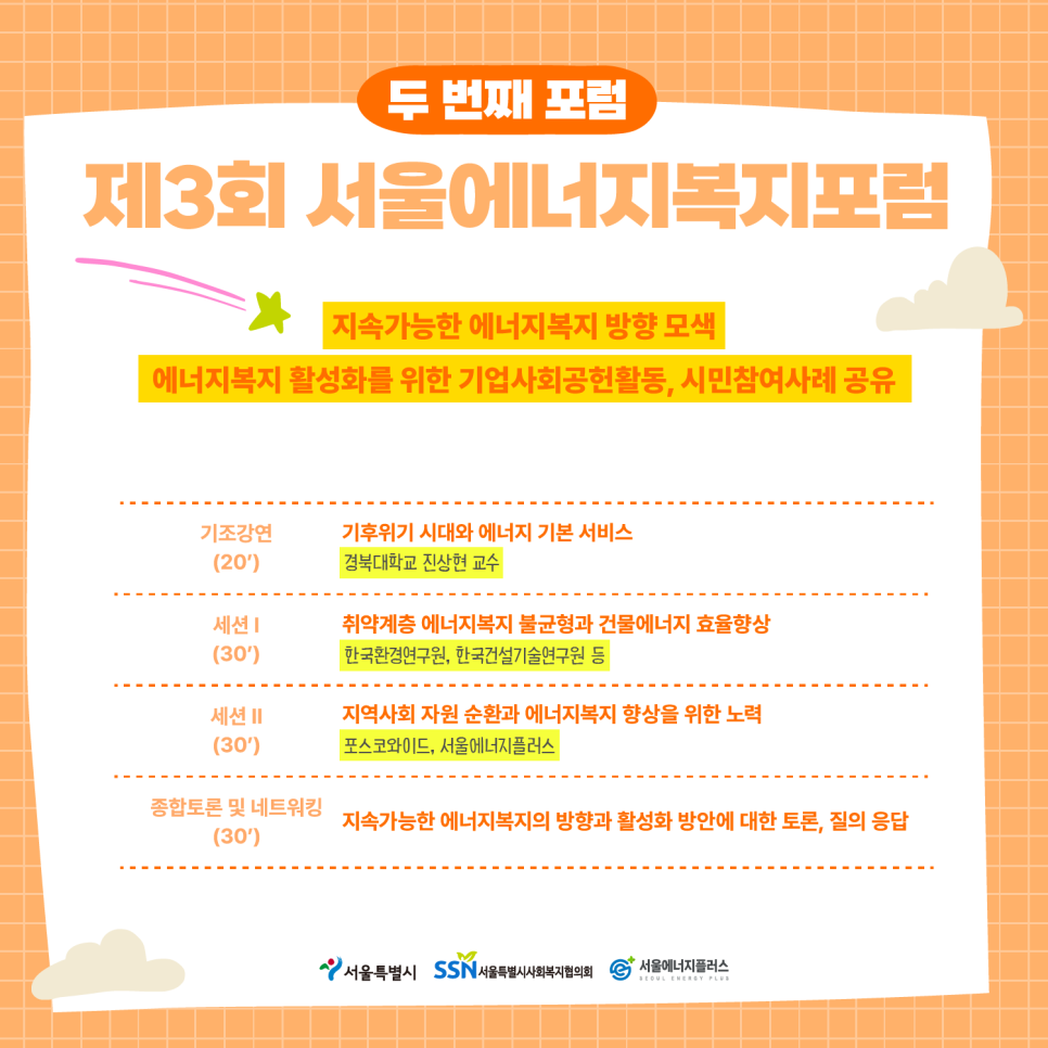 태평에너지 이미지