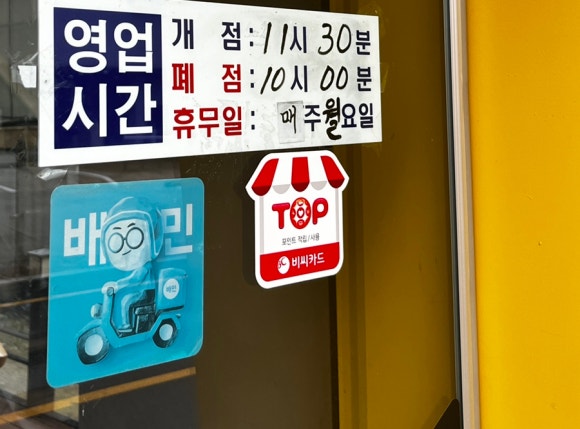알품닭갈비 이미지