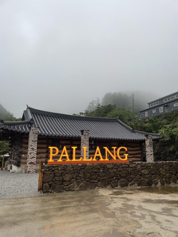 팔랑농산펜션 이미지