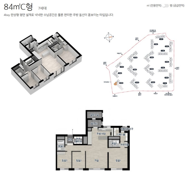명덕이앤씨 이미지