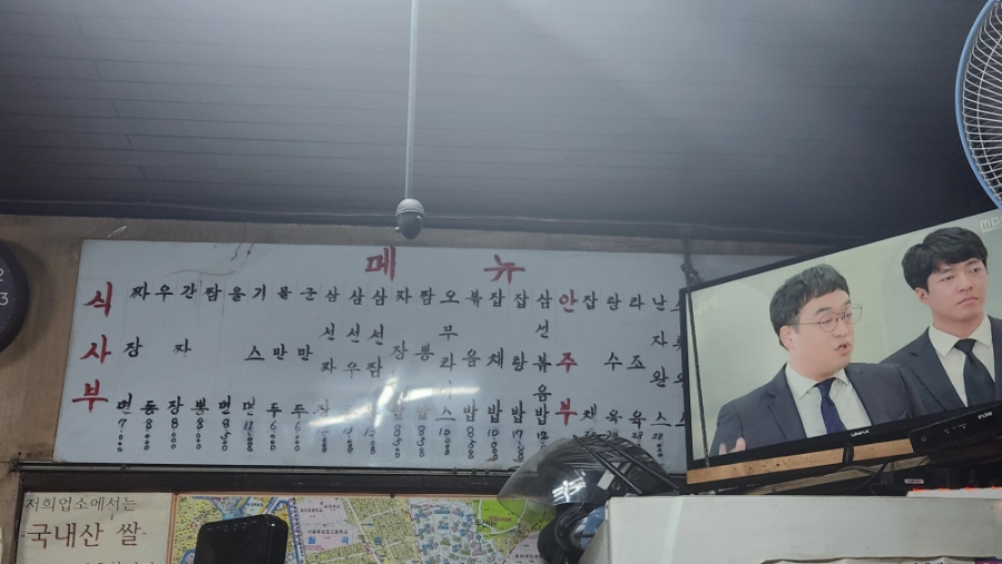 화원정 이미지