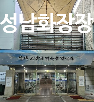 대성장묘 이미지