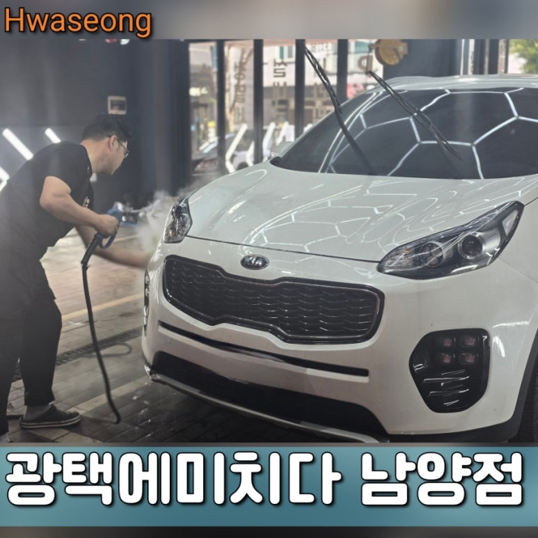 광택에미치다 이미지