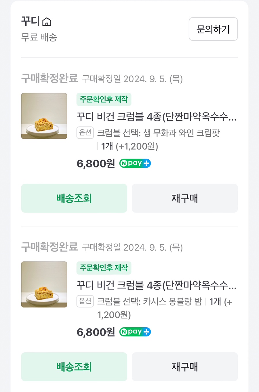 꾸디 이미지