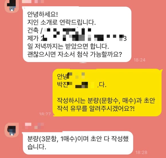 바른건축연구소 이미지