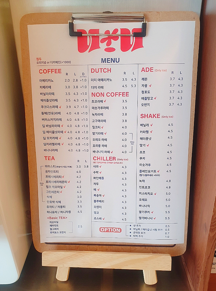 유아이유커피 이미지