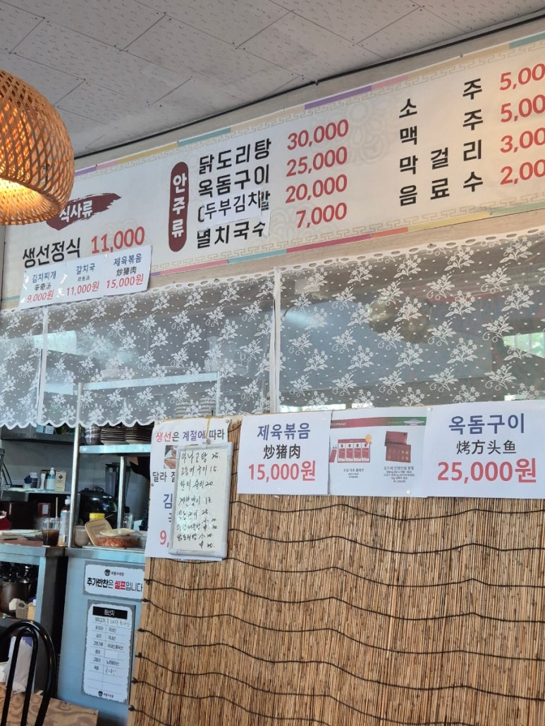 지영야식당 이미지