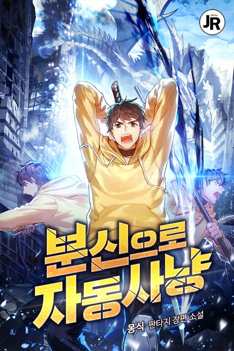 스튜디오소설 이미지
