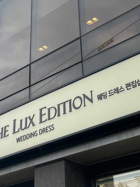 더럭스에디션 이미지