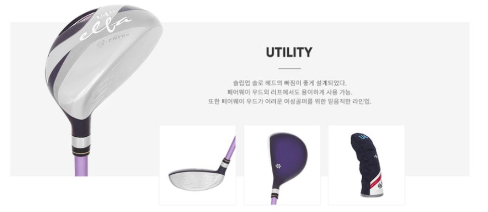 그린골프샵 이미지