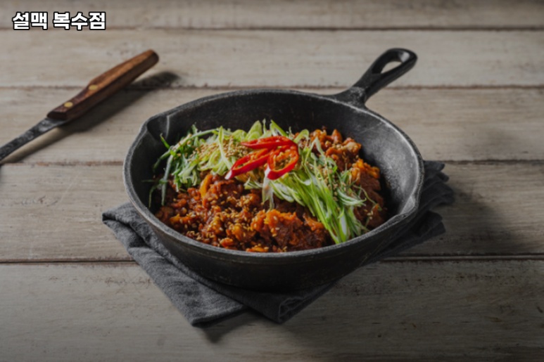 설맥 복수점 이미지