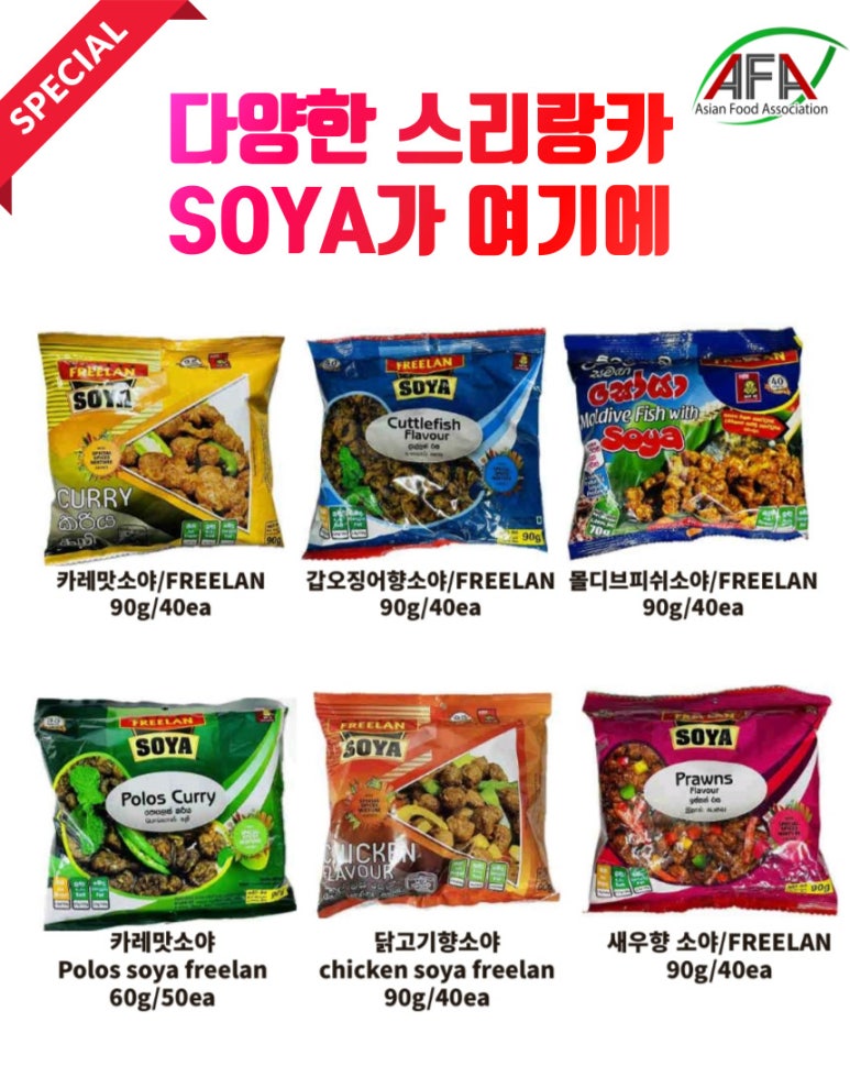 동남식품 이미지