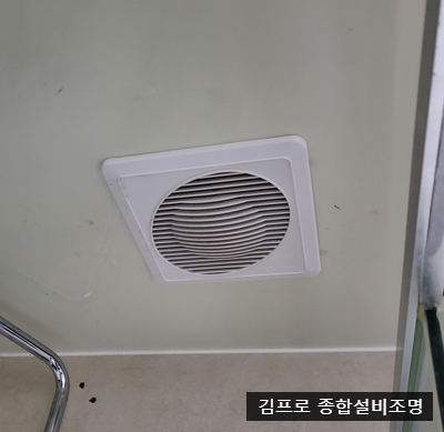 김프로홈케어 이미지