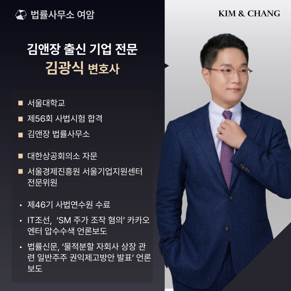 법률사무소중앙 이미지