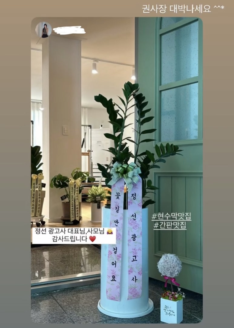 정선광고사 이미지