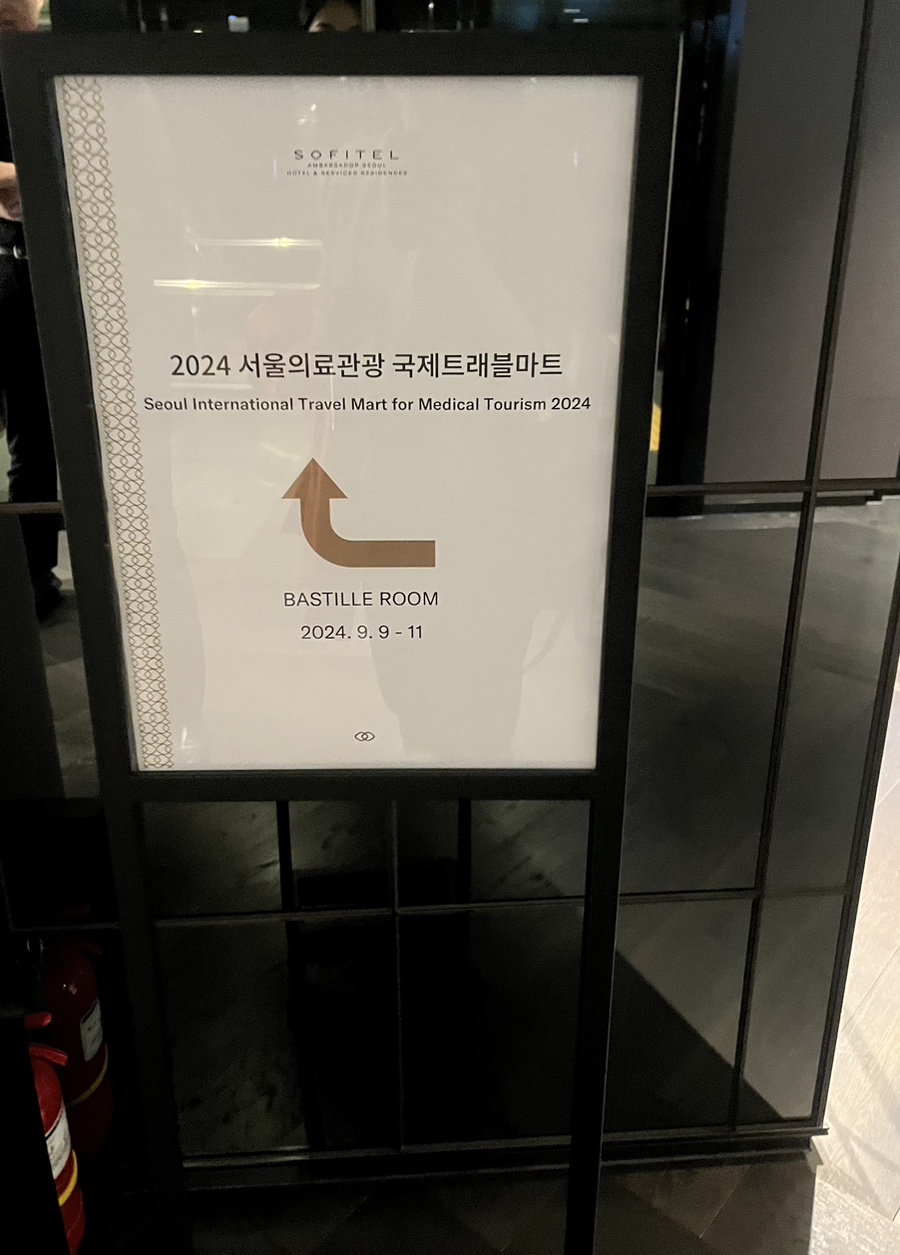 한영마트 이미지