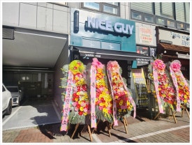 나이스가이 세교점 이미지
