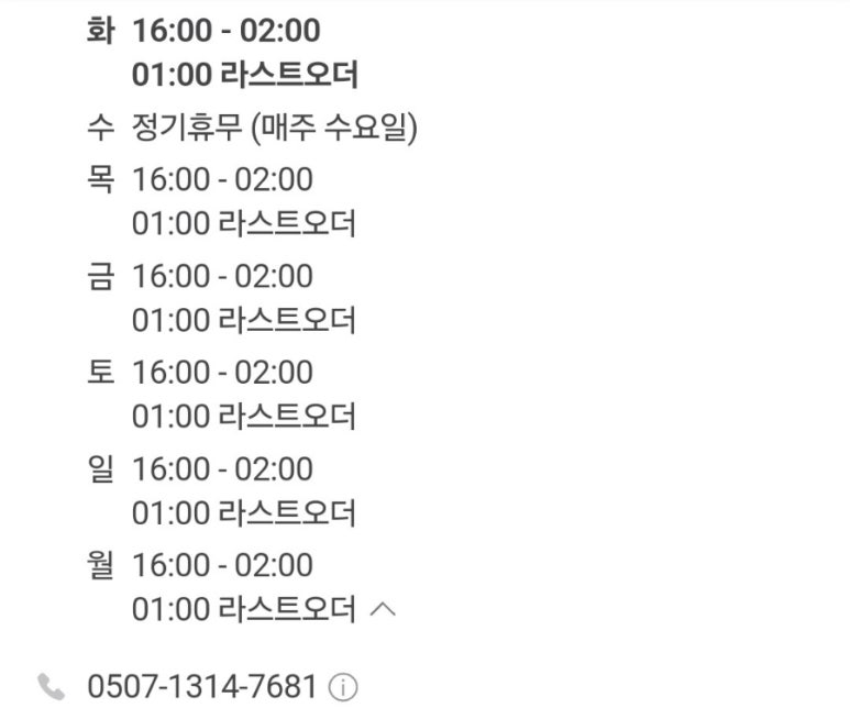 서귀포오선읍 옥정본점 이미지