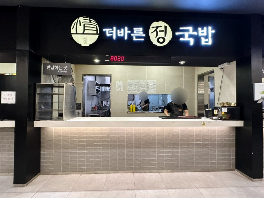 더바른푸드 이미지