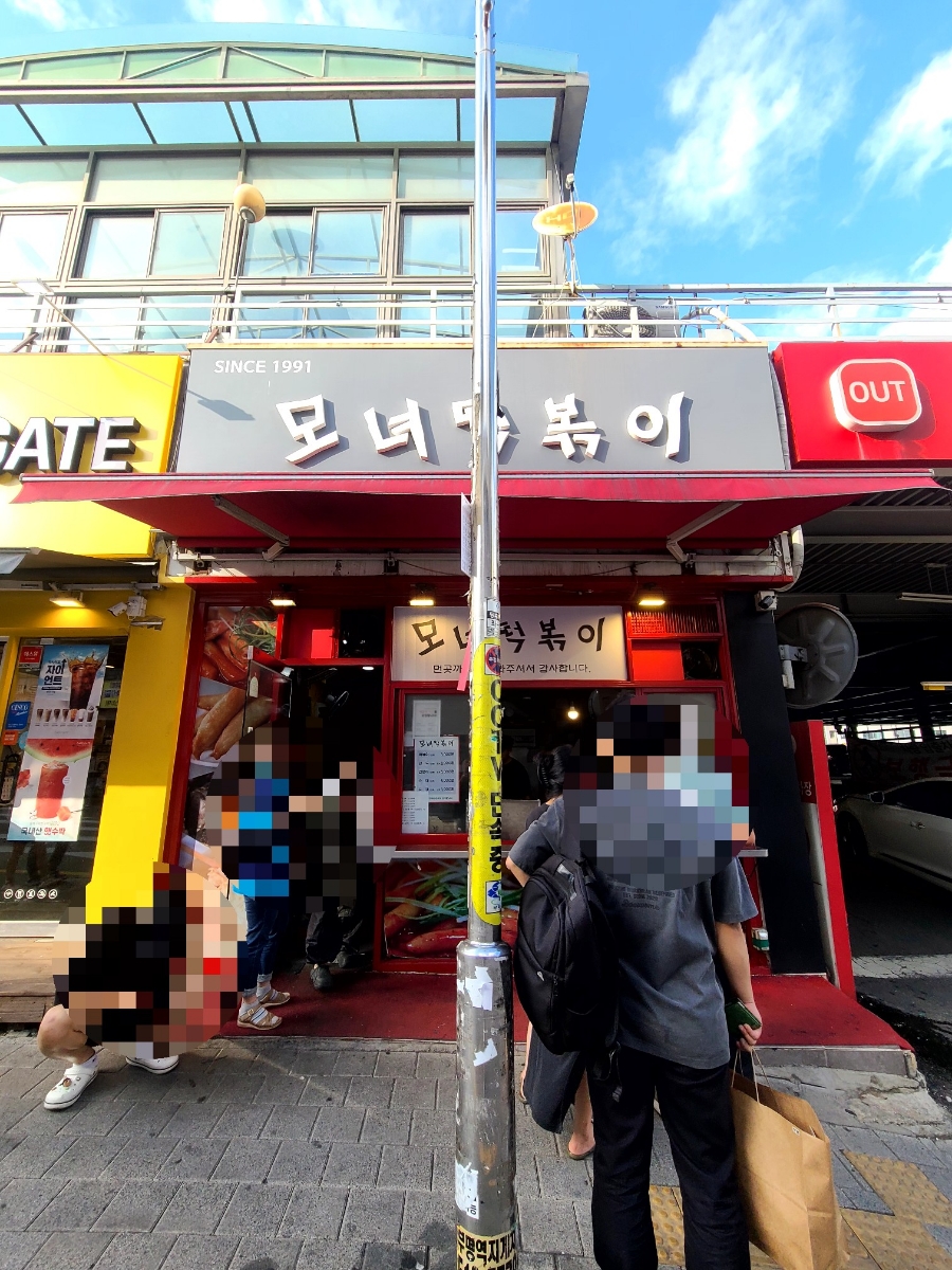 서서떡볶이 이미지