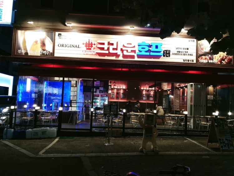 크라운호프(숭의점) 이미지
