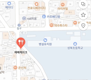 에떼케이크 이미지