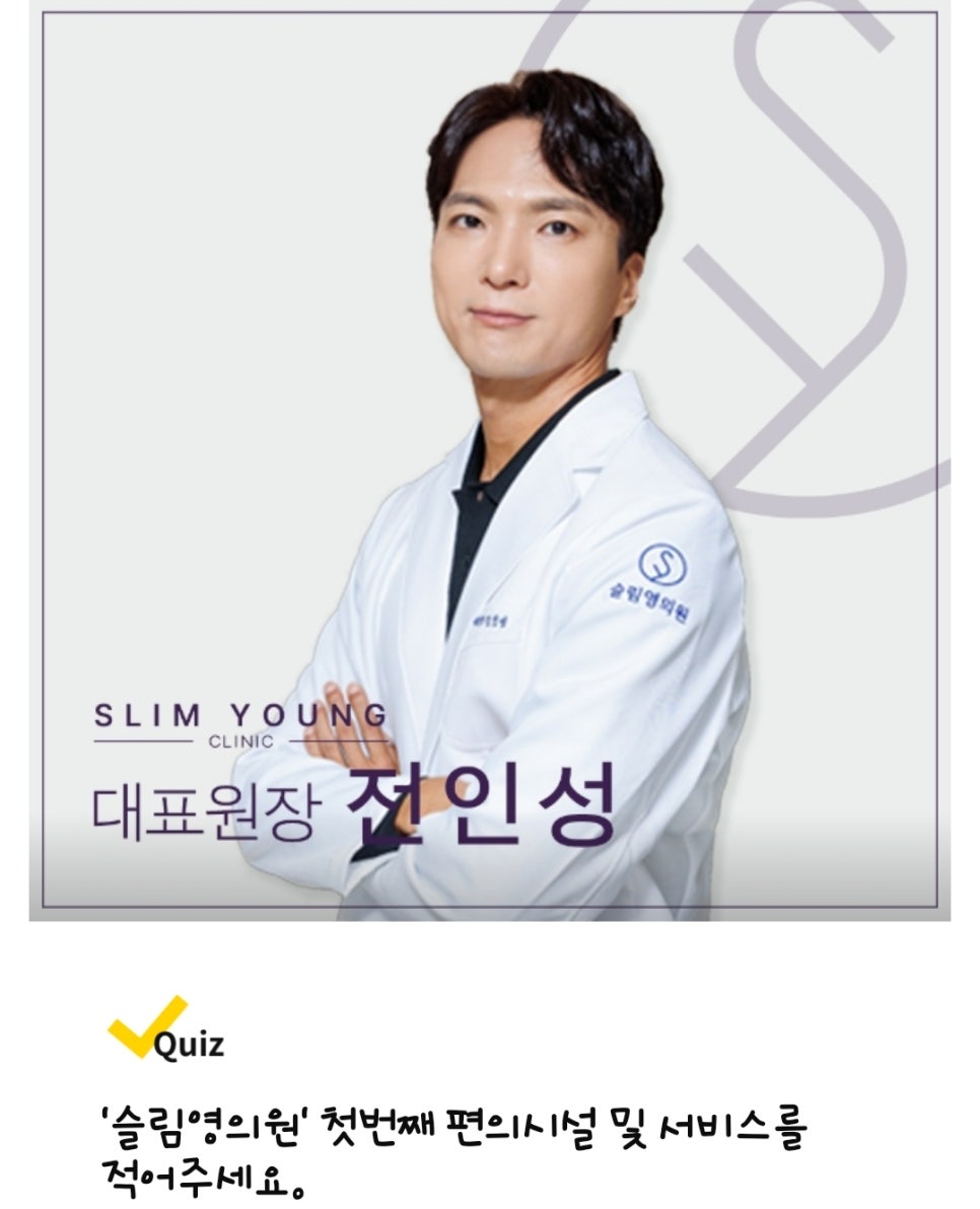 영치과의원 이미지