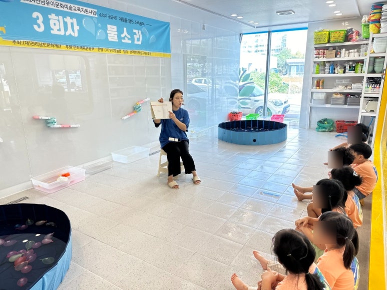 영애어린이집 이미지