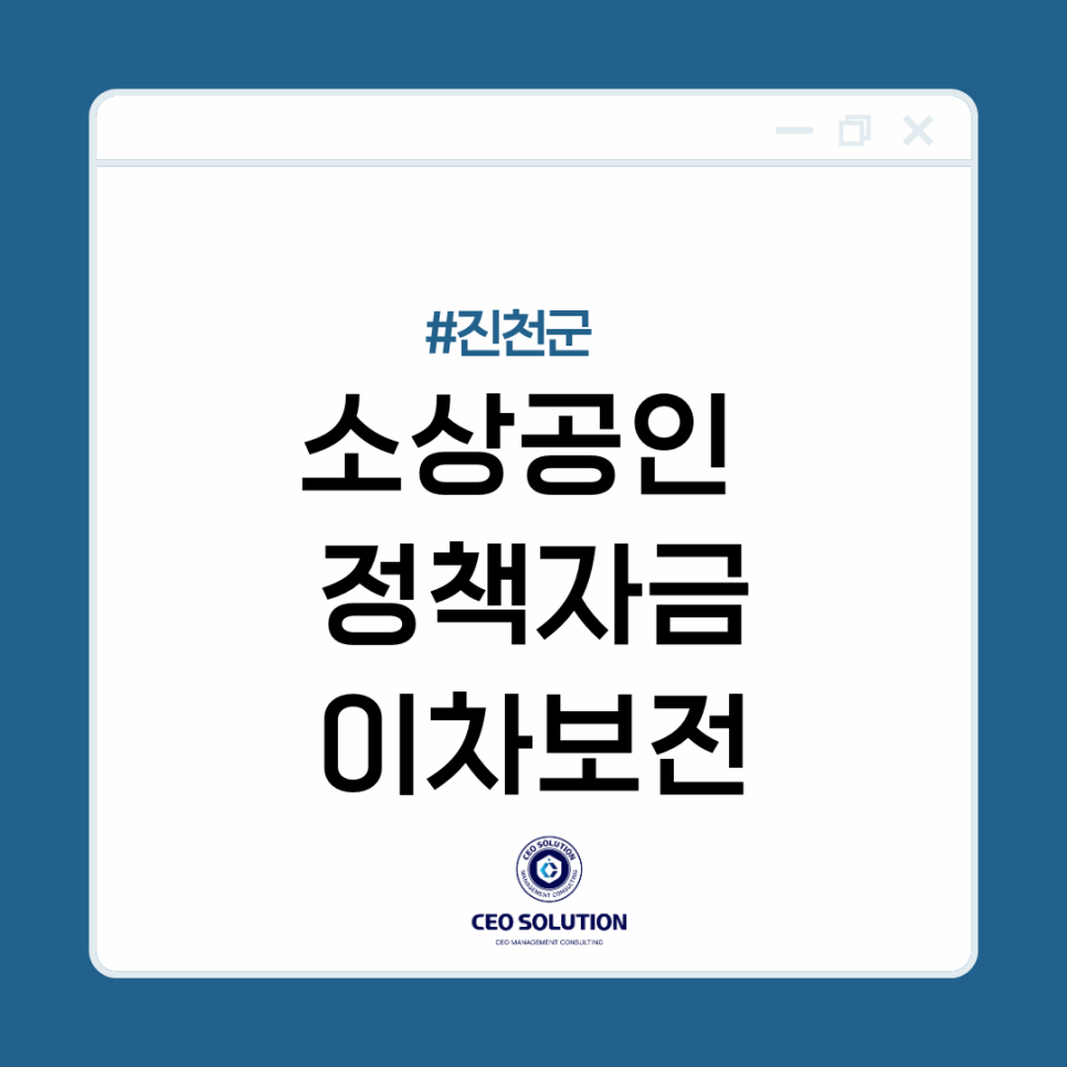 씨이오솔루션 이미지