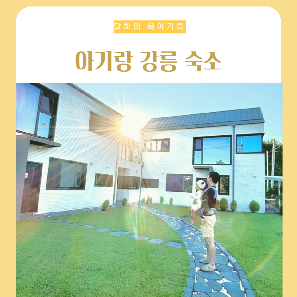 허그스테이 이미지