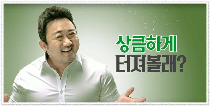막스로스터스 이미지