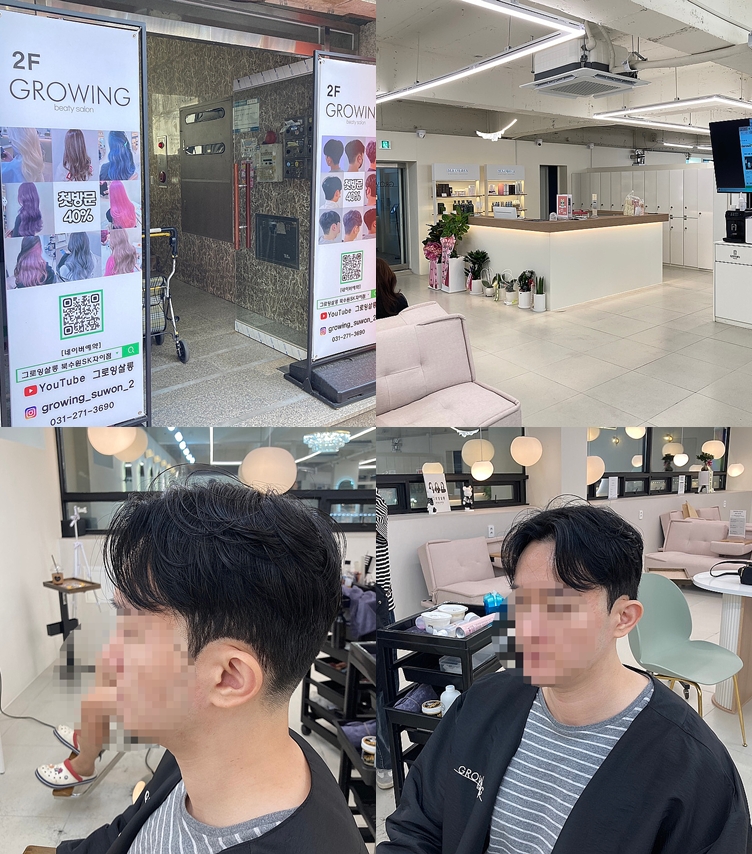 그로잉살롱북수원SK 이미지