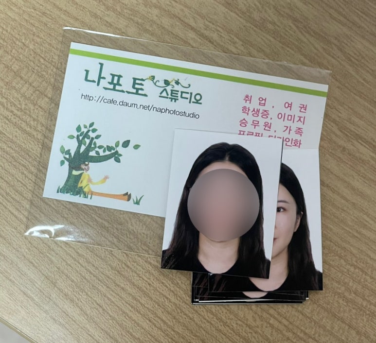 나포토사진관 이미지
