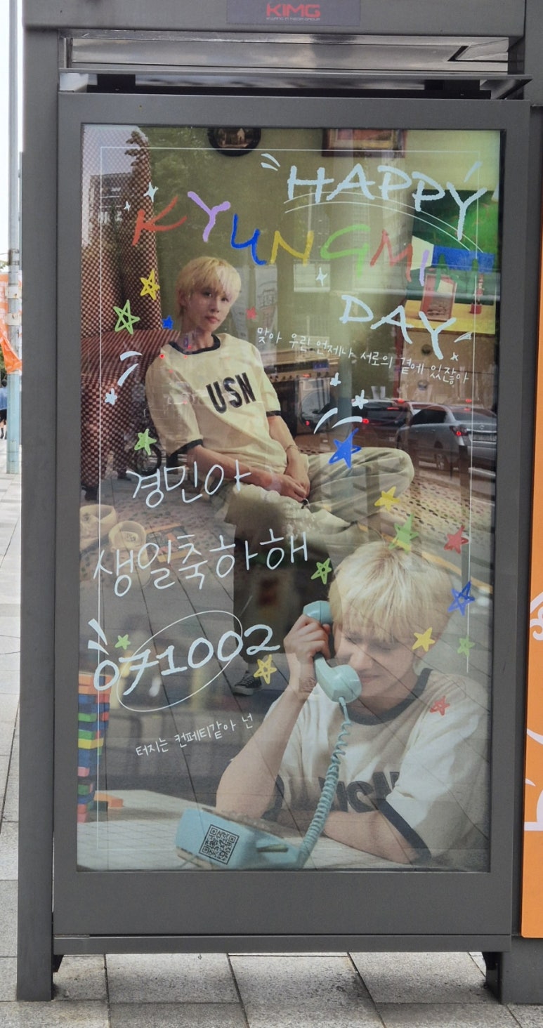 경민광고 이미지
