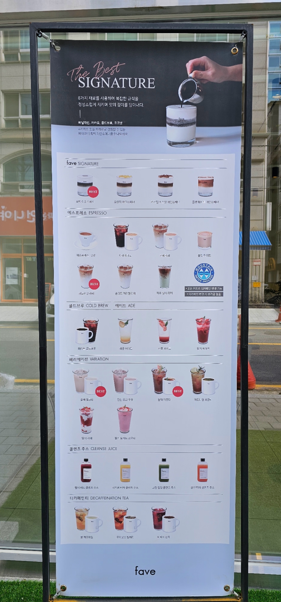 이룸베이커리카페 이미지
