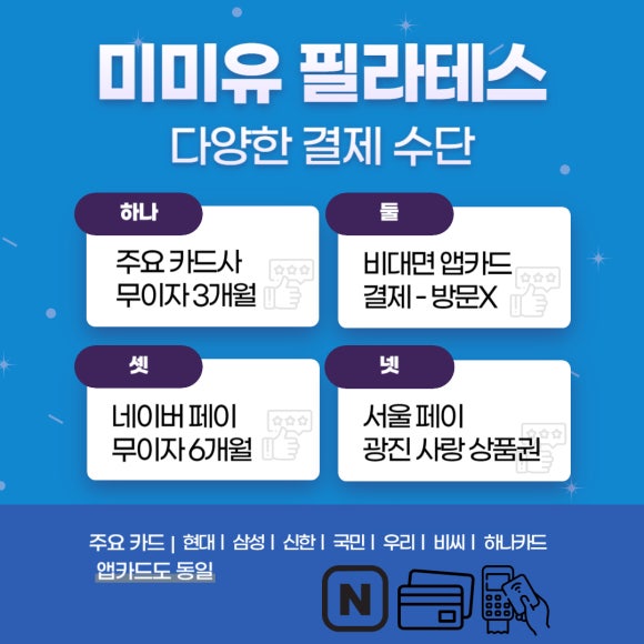 미미유 이미지
