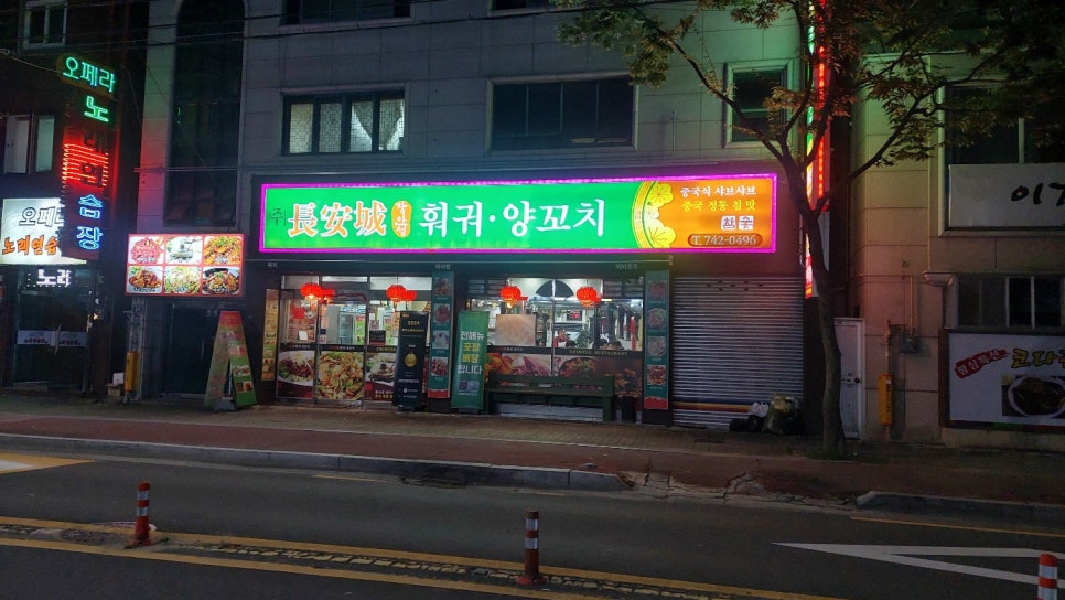 장안성훠궈양꼬치 이미지