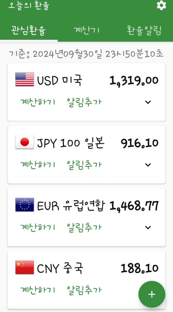 우리에너지주 이미지